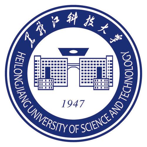 黑龙江科技大学